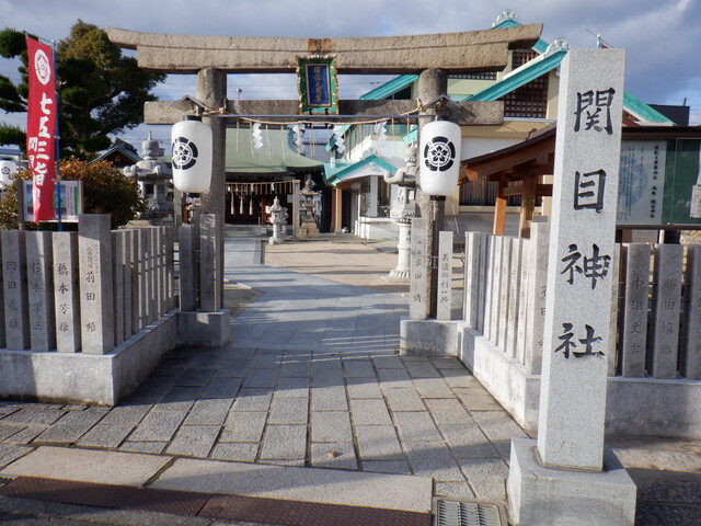 関目神社