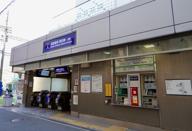 関目駅について