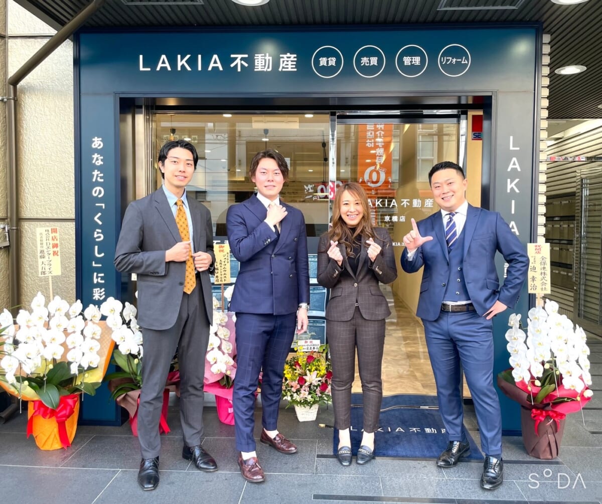 LAKIA不動産のスタッフ