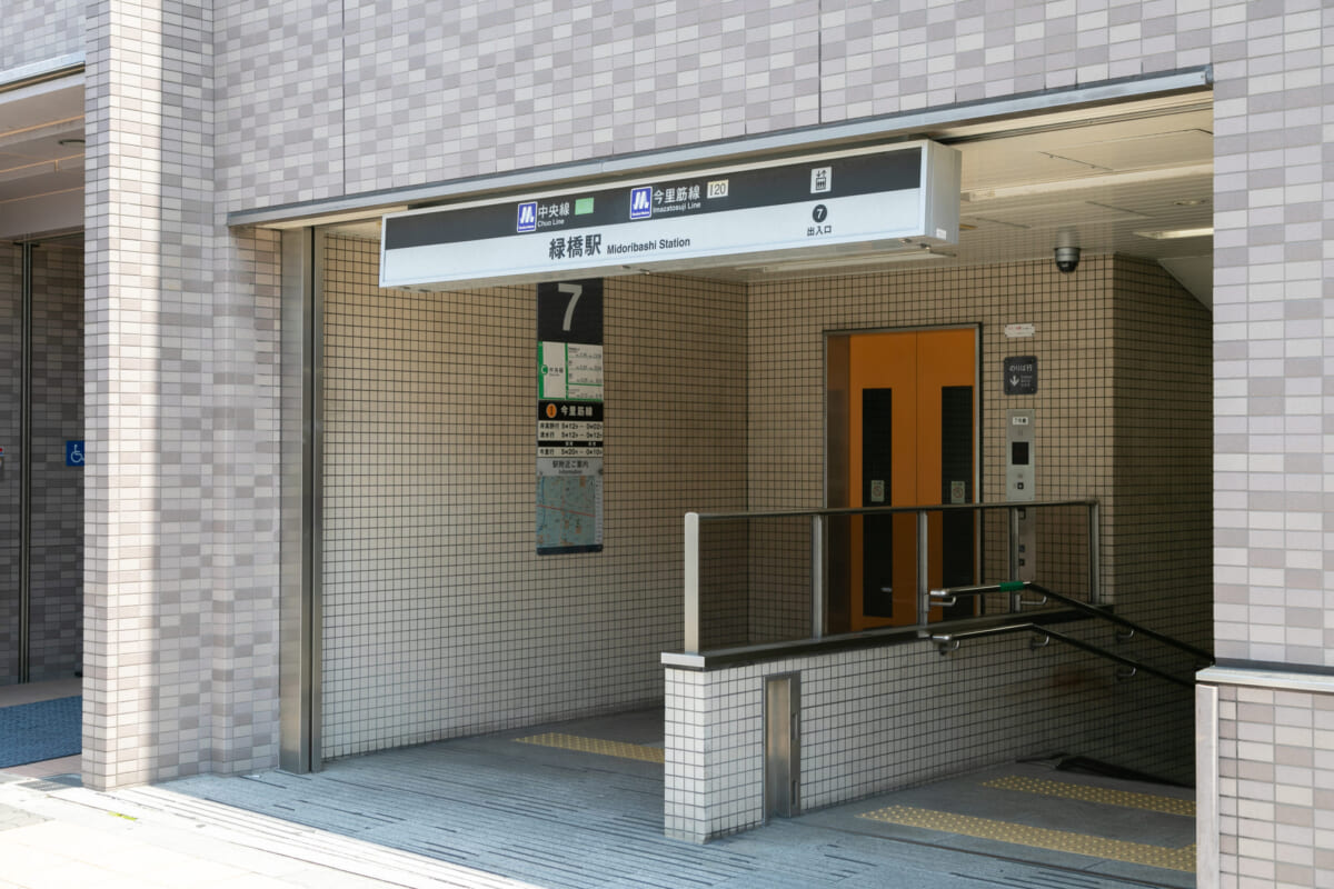 緑橋駅について