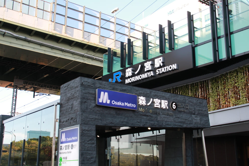 森ノ宮駅について